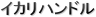 CJnh